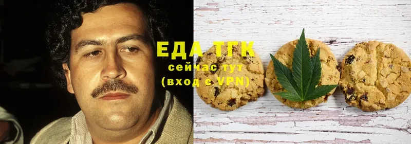 Canna-Cookies конопля  нарко площадка как зайти  mega рабочий сайт  Аркадак  купить наркотик 